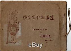 Civil War. Japanese intervention in Siberia. Photo-album of Siberia 1919-1920