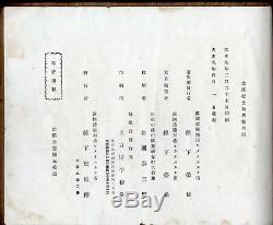 Civil War. Japanese intervention in Siberia. Photo-album of Siberia 1919-1920