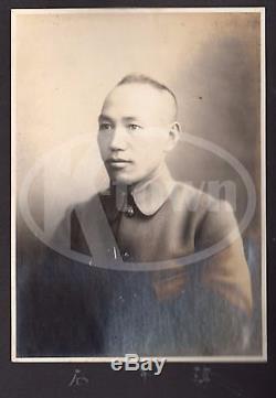 Kuomintang Republic Of China Navy Chiang Kai Shek Chinese CIVIL War Photo Album