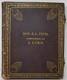 Post Civil War Leather Photo Album New York State Assembly 1867 Autographs